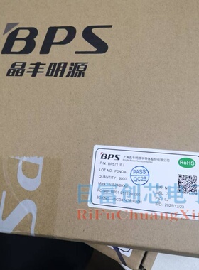 BP5711EJ 全新原装BPS/晶丰明源 SOP-8 LED照明驱动线性PWM调光