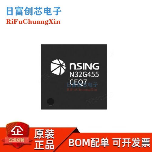 N32G455CEQ7国民技术