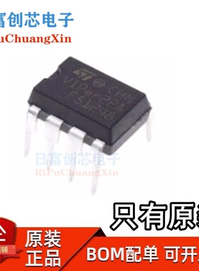 全新原装 VIPER22ADIP-E 直插DIP-8 功率开关电源芯片 电磁炉IC