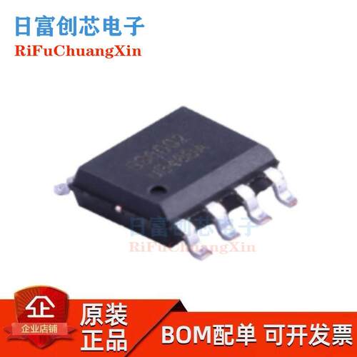 原装聚洵现货 GS6002-SR GS6002 MSOP8封装 低压低功耗运算放大器