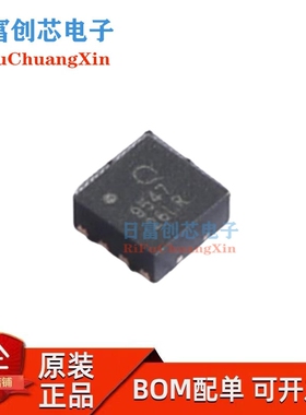 QPL9547TR7全新原装QORVO QPL9547 丝印9547 射频放大器芯片IC