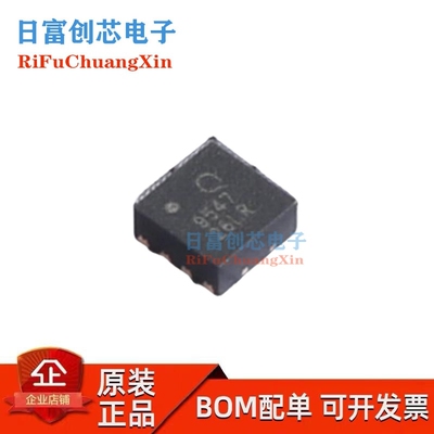 QPL9547TR7全新原装QORVO QPL9547 丝印9547 射频放大器芯片IC