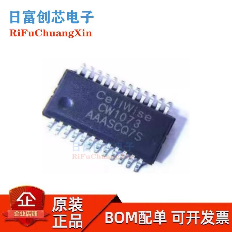 全新赛微 CW1073AAAS CW1072ALBS SSOP 多节锂电池保护IC芯片