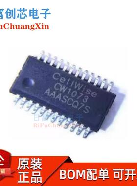 全新赛微 CW1073AAAS CW1072ALBS SSOP 多节锂电池保护IC芯片