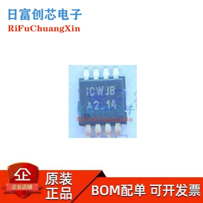 IC-WJB 激光二极管和发光二极管驱动器 SOP8 IC-WJB 原装正品现货