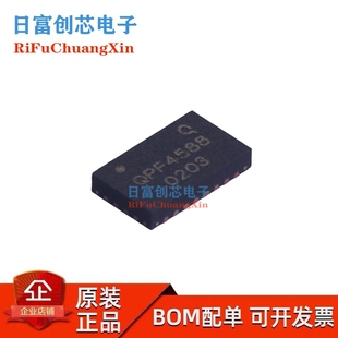 QPF4588SR原装正品QPF4588SR 丝印QPF4588 QFN-24封装 射频卡芯片