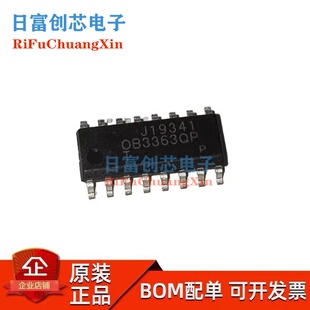 OB3363QP OB3363HP原装正品ON-BRIGHT/昂宝TCL背光控制芯片SOP-16