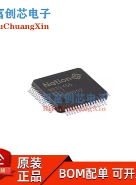 N32G455REL7原装正品 兼容替代GD32F/STM32F103/302/303/RCT6/RET