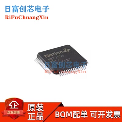 N32G455REL7原装正品 兼容替代GD32F/STM32F103/302/303/RCT6/RET