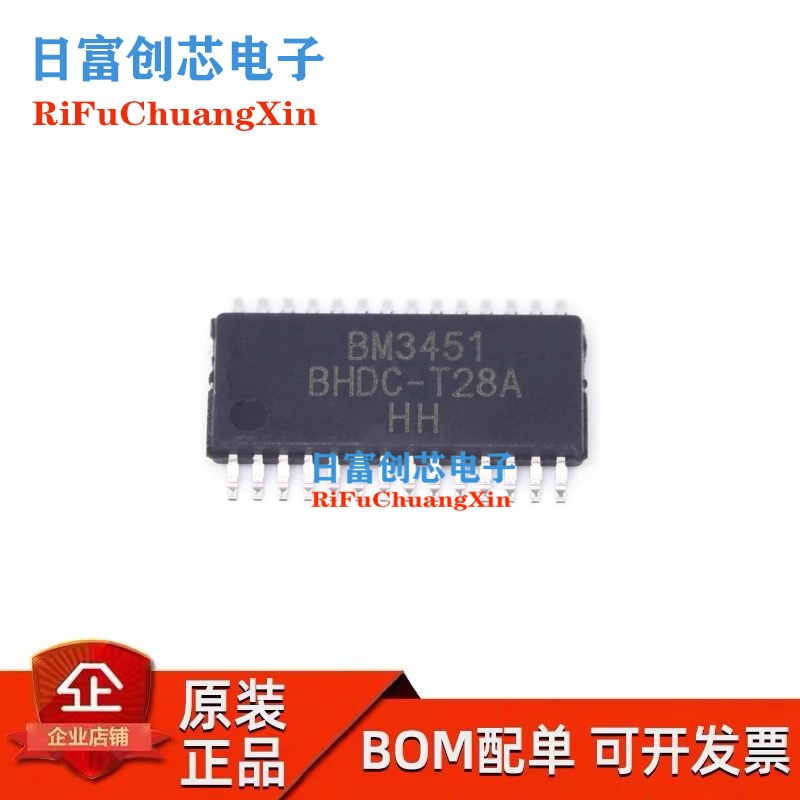 BM3451BHDC-T28A 全新原装 TSSOP-28 BM3451多节锂电池保护芯片