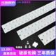 LED长方形改造灯板吸顶吊灯日光管替换节能灯客厅灯卧室内灯