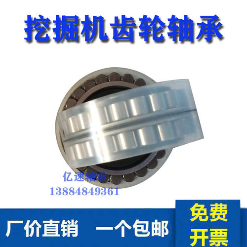 挖掘机轴承 齿轮轴承TJ-602-662 554377 208266Z
