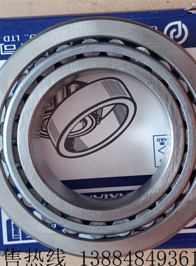 七类圆锥非标轴承86643/10 88647/10 88547/10 88542/10