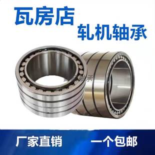 FC5678240 FC5678220 FC5678275 FC5675200 轧机轴承FC5476275