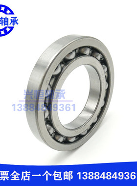 16019 16020 16021 16022 16024 16026 1602816030 16032M 大轴承