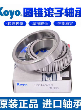 非标圆锥滚子轴承783 07087X/07210X  56425 48290 78250 52387