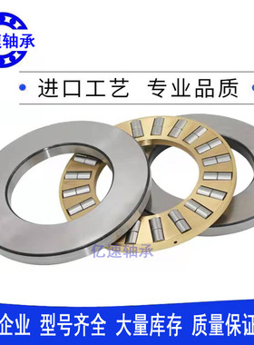 哈尔滨推力滚子轴承 81108 81109 81110 8111181112 81113 81114M