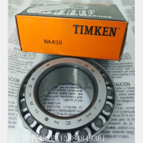 TIMKEN铁姆肯圆锥滚子轴承36691/36620内径146.05外193.67厚28.57