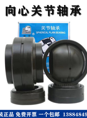 大型关节轴承GE160ES GE180ES GE200ES GE220ES 240 260ES 2RS