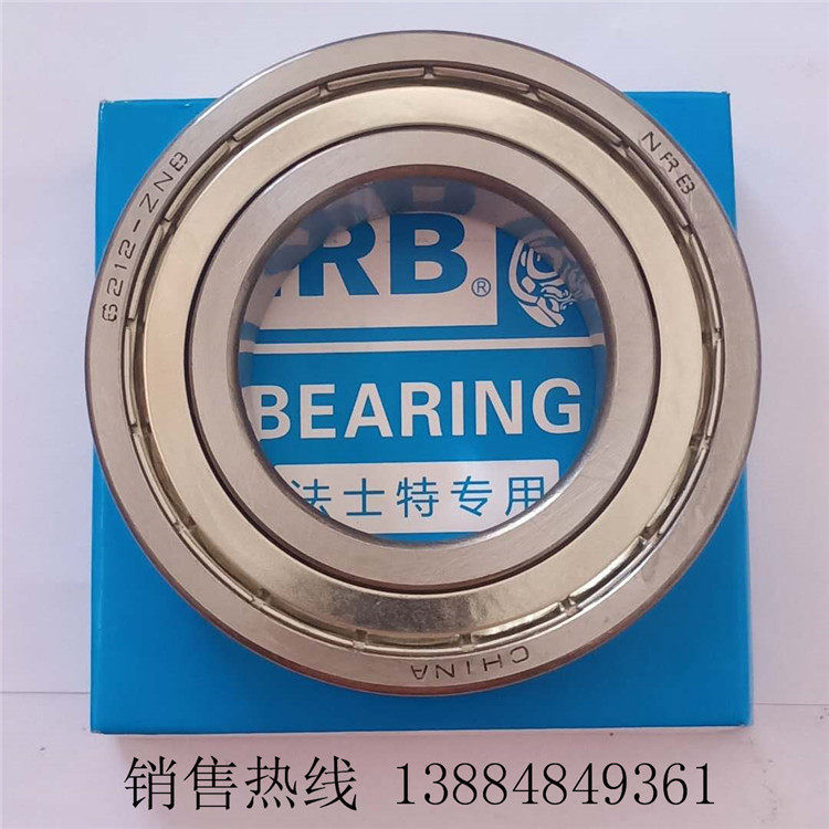 深沟球重汽汽车轴承6213-ZN  150213 150213K