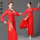 扇子舞中老年广场舞套装 新款 弹力东北秧歌演出服古典舞服装 演出服