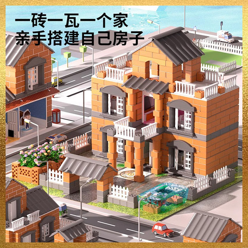 泥瓦匠盖房子砌墙玩具真砖块建筑手工diy小屋迷你水泥3男生日礼物