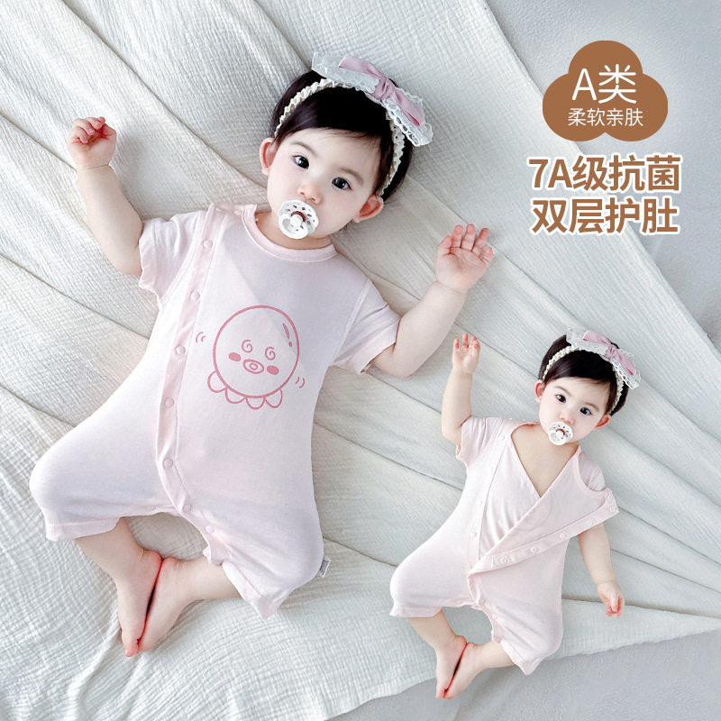 7A抑菌婴儿双层护肚衣服夏季短袖短裤连体衣无骨纯棉睡衣爬服哈衣