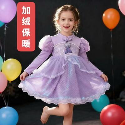 女宝女童冬季美人鱼公主裙冰雪奇缘爱莎儿童连衣裙洋气裙子礼服