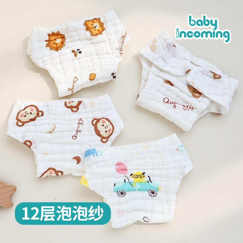 宝宝尿布裤新款卡通印花可水洗如厕训练裤纯棉纱布透气吸水尿芥子