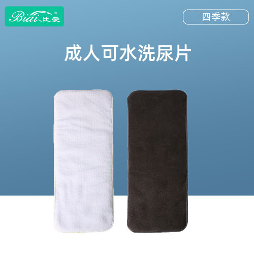 亚马逊可水洗成人尿布老人裤隔尿垫尿不湿加厚吸水尿片现货竹炭层