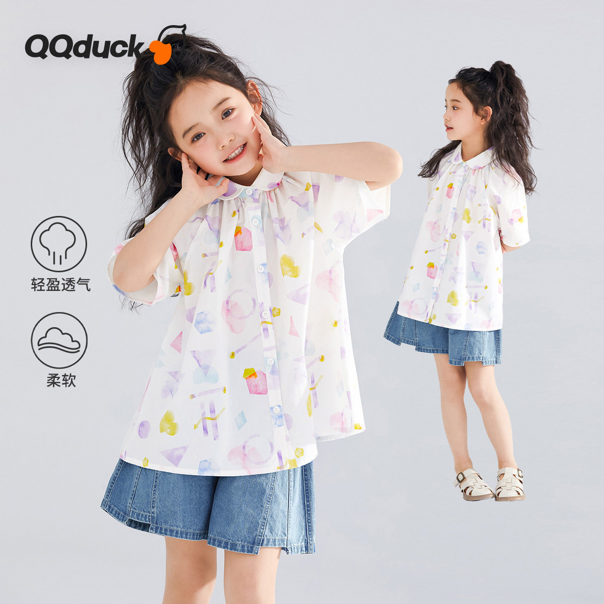 QQduck可可鸭夏季新款女童衬衫儿童短袖衬衣中大童装可爱翻领上衣