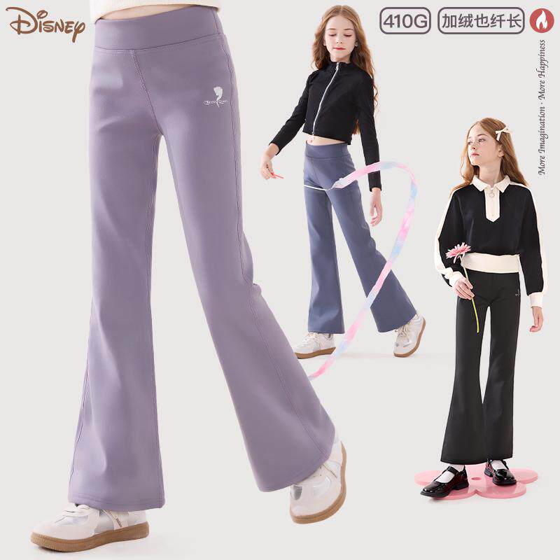 女童裤子春秋2025新款儿童喇叭裤一体绒大童加绒加厚运动裤春装