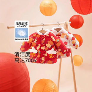 儿童拜年服男童羽绒服婴儿过年女童宝宝新年保暖童装上衣加厚保暖
