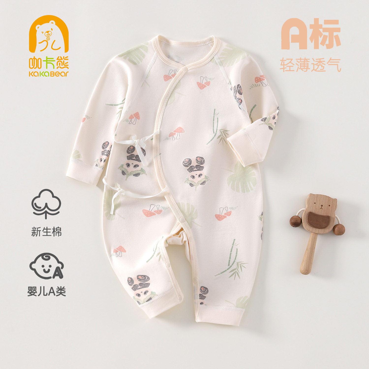 宝宝系带蝴蝶衣纯棉A类春秋婴儿连体衣新生儿和尚服护肚爬服批发