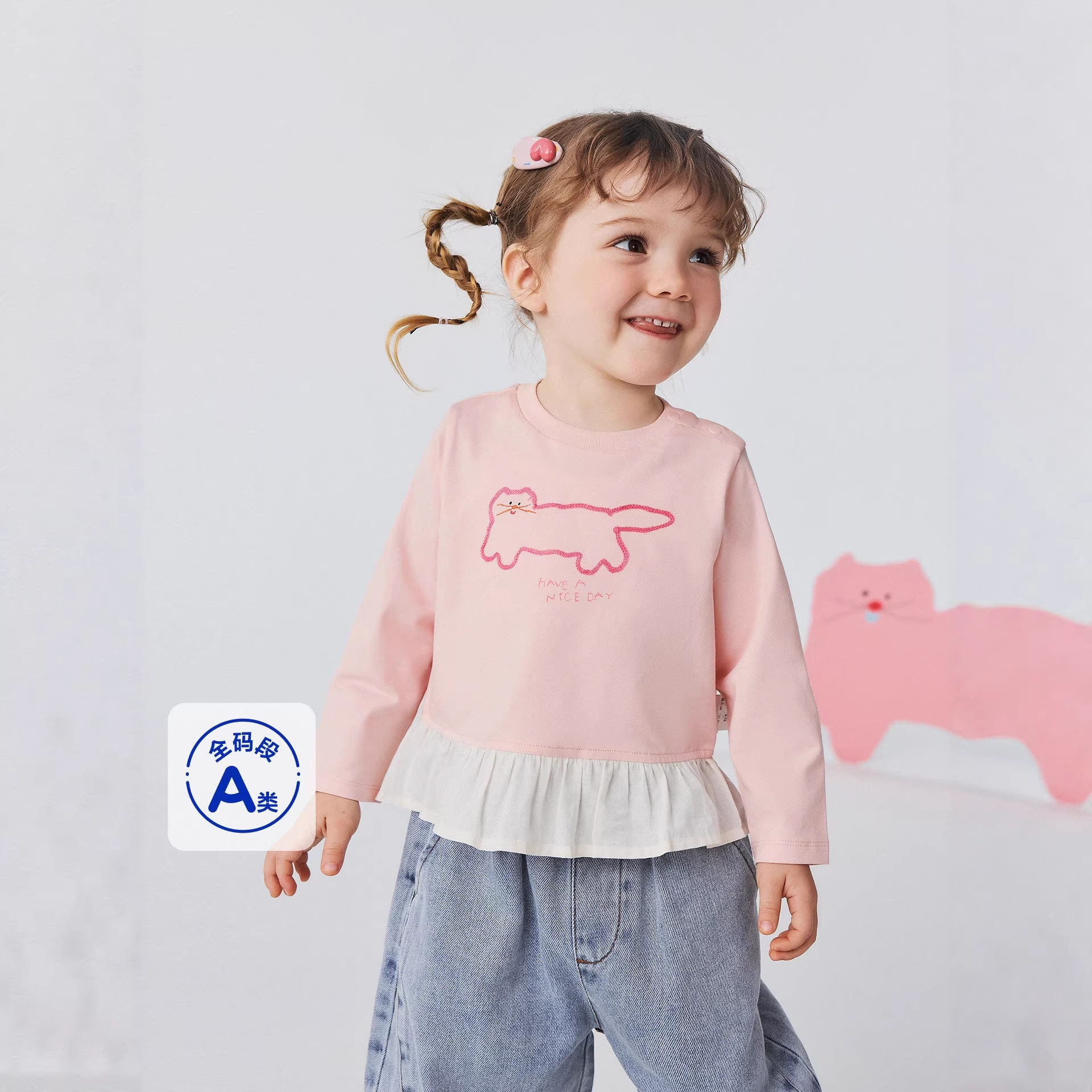 女童长袖T恤宝宝2026新款春装儿童薄款开肩袖女孩春季百搭打底衫