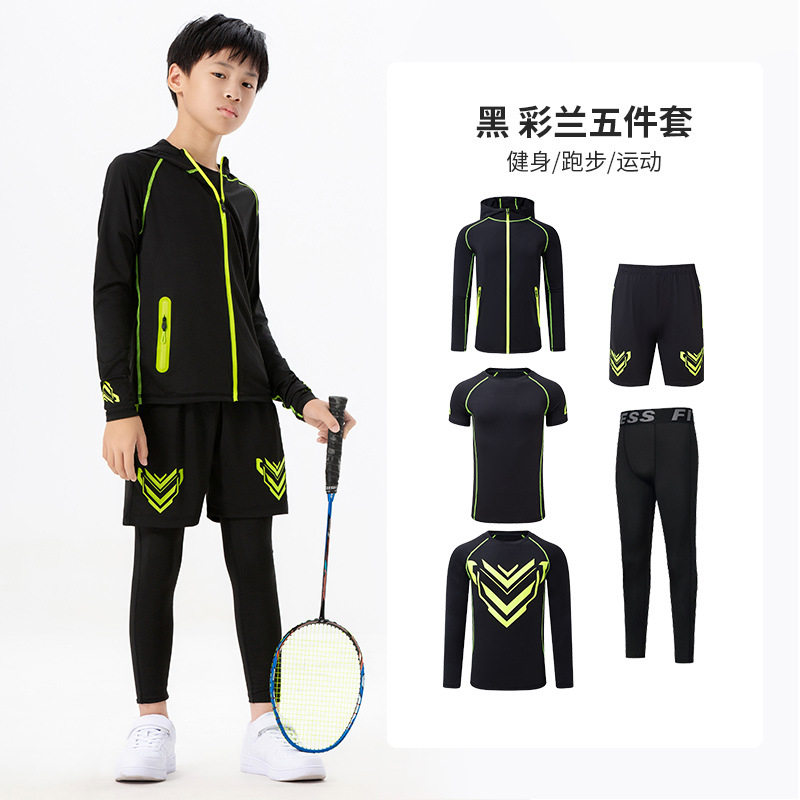 路伊梵男童速干运动服秋冬长袖儿童学生跑步足球篮球羽毛球服套装