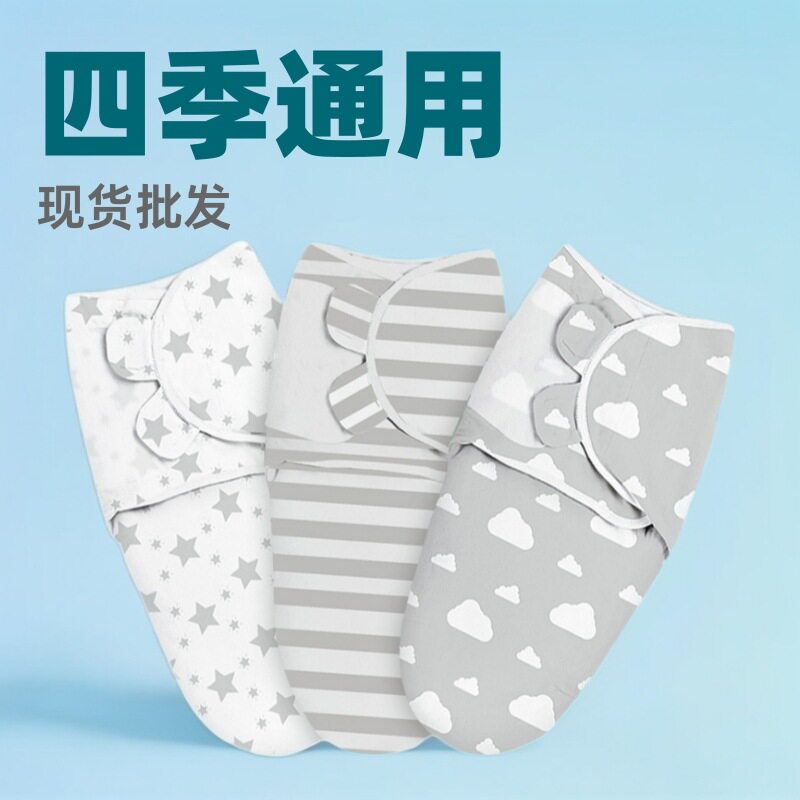 包被襁褓包巾纯棉四季通用新生儿初生宝宝防踢被婴儿睡袋现货批发