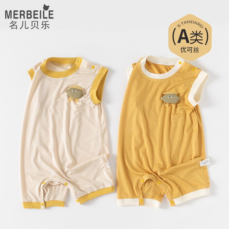 婴儿莫代尔夏季连体衣服宝宝薄款无袖空调服凉感哈衣爬服睡衣家居