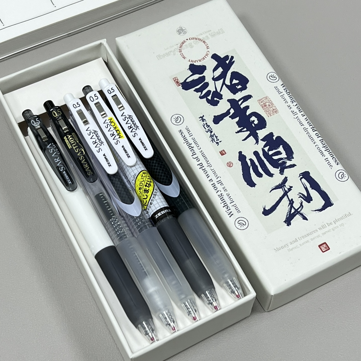 斑马中性笔jj15黑笔套装礼盒