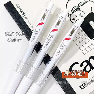 日本ZEBRA斑马中性笔JJ99红羽毛赤羽根JJ15限定款高颜值白杆子弹头黑笔按动式笔芯学生刷题0.5官方旗舰店官网