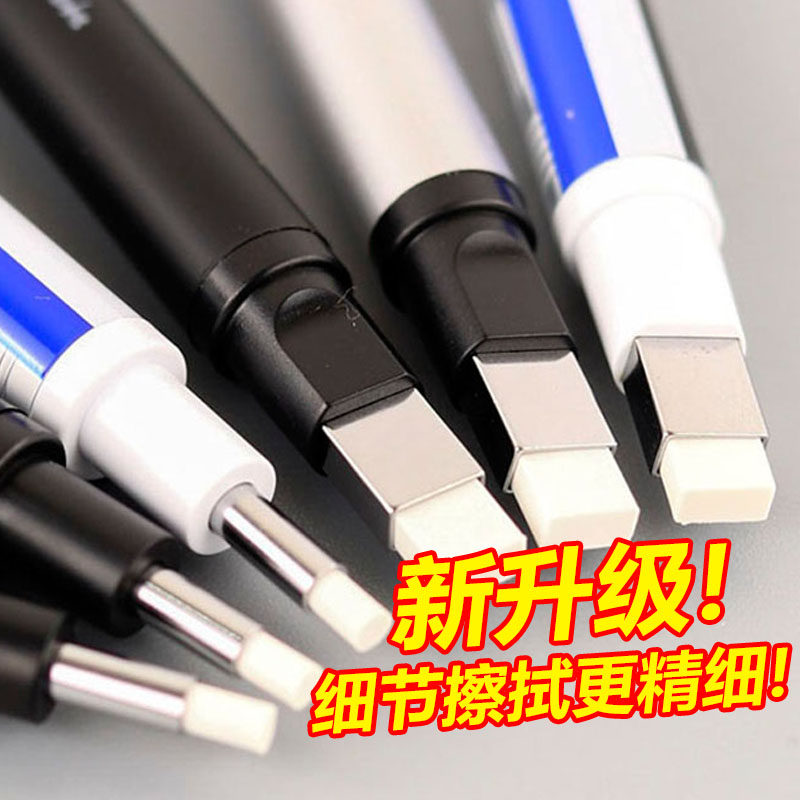 Tombow蜻蜓笔型铅笔自动橡皮擦