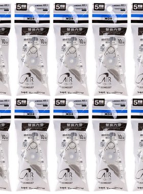 日本Tombow蜻蜓修正带替芯MONO AIR5可爱女生小学生专用涂改带10m静音大容量可替换芯改正带进口文具CT-CAX5C