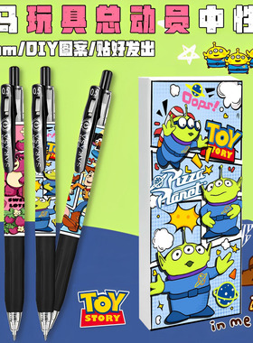 日本ZERBA斑马中性笔JJ15玩具总动员DIY限定迪士尼三眼仔胡迪草莓熊高颜值按动学生用黑色水笔官方旗舰店官网