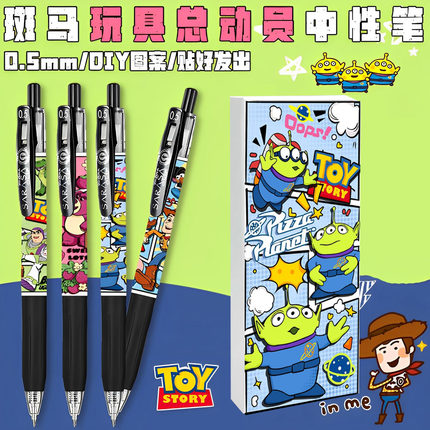 日本ZERBA斑马中性笔JJ15玩具总动员DIY限定迪士尼三眼仔胡迪草莓熊高颜值按动学生用黑色水笔官方旗舰店官网