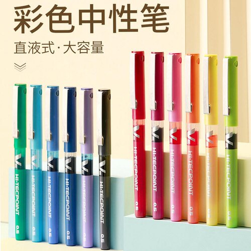日本pilot百乐BX-V5中性笔学生用彩色做划重点用走珠笔红黑色大容量针管签字水笔直液式V5笔官方旗舰店官网