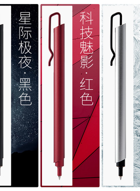 KACO凯锐金属笔高端中性笔签字笔高颜值磨砂重手感按动式简约商务办公学生考试用黑色笔芯0.5mm送礼品盒