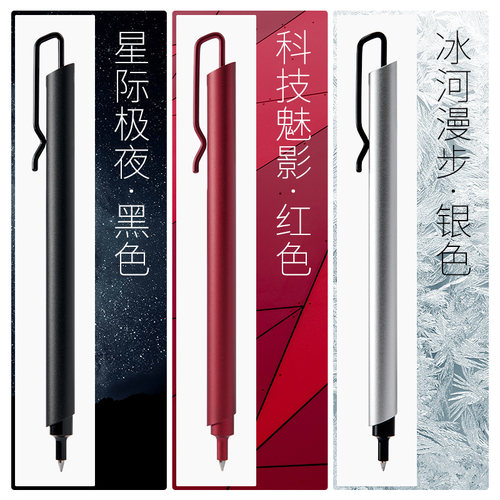 KACO凯锐金属笔高端中性笔