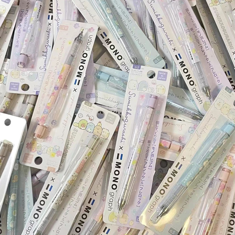 tombow蜻蜓自动铅笔限定