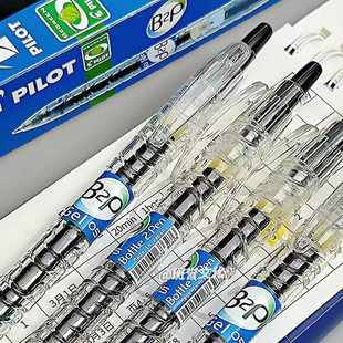 日本PILOT百乐矿泉水宝特瓶透明杆色考试中性笔刷题黑色0.5mm中小学生用BL-B2P-5大容量按动式矿泉水笔G2笔芯