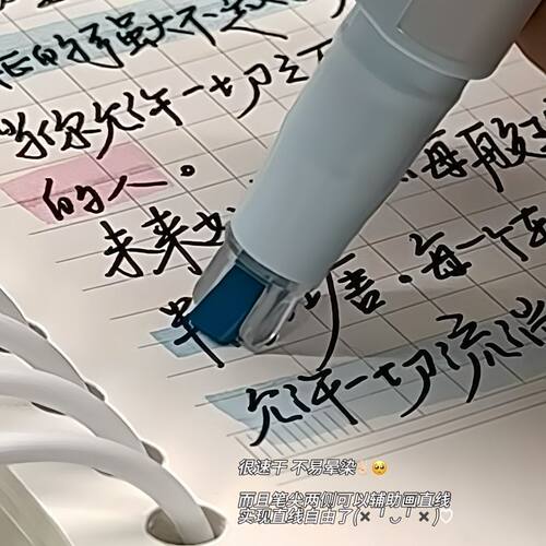 百乐Pilot日本KIRE-NA奇丽奈双轨软头荧光笔速干双头划重点学生用做笔记高颜值